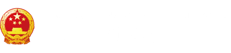 大鸡巴操小逼公开免费视频"